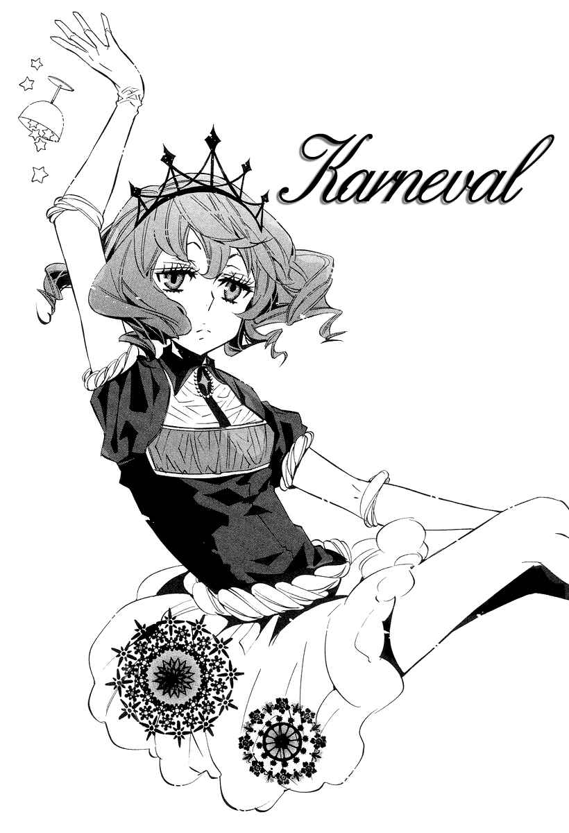 Page 1 Chapter 30.5 Karneval