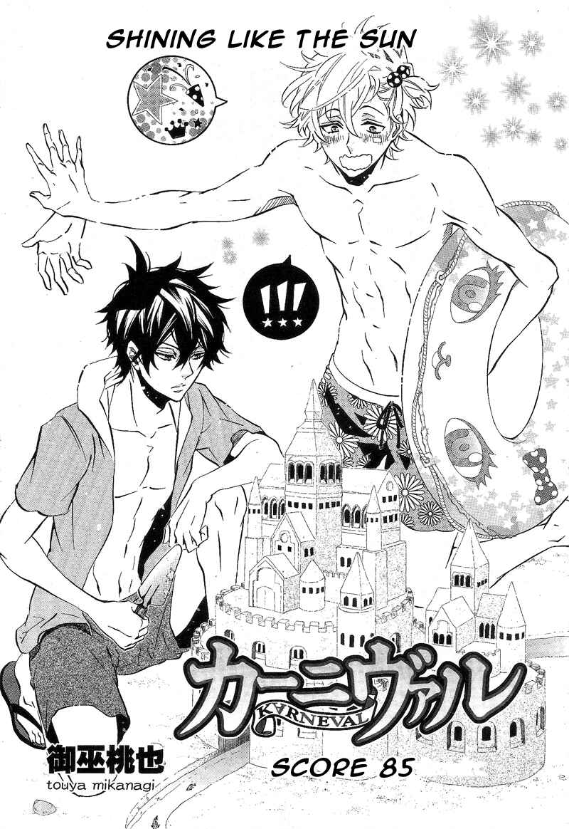 Page 1 Chapter 85 Karneval