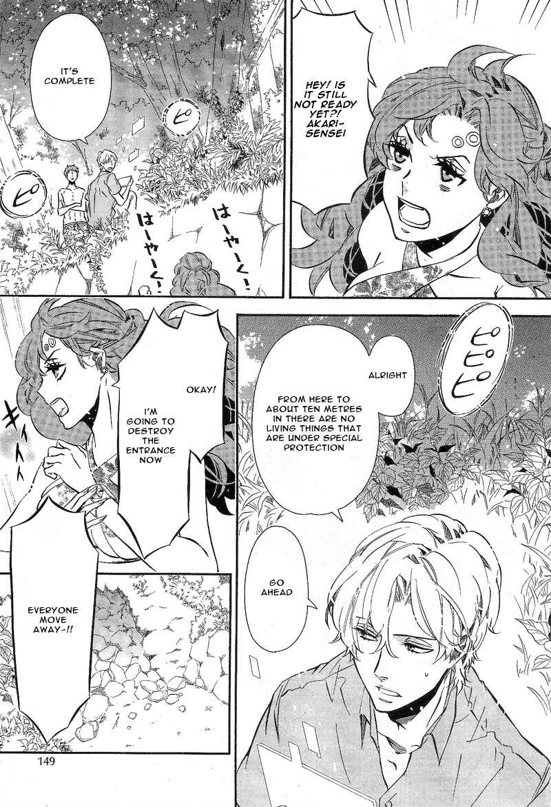 Page 11 Chapter 85 Karneval