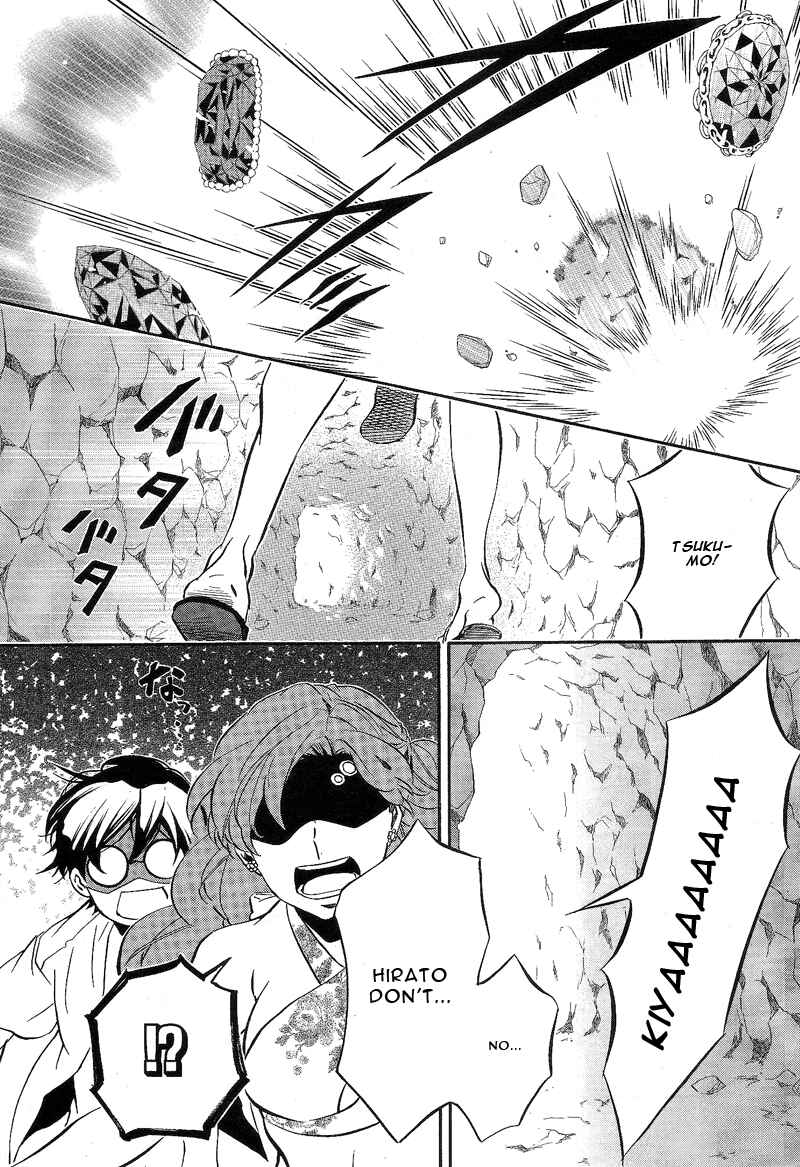 Page 12 Chapter 85 Karneval