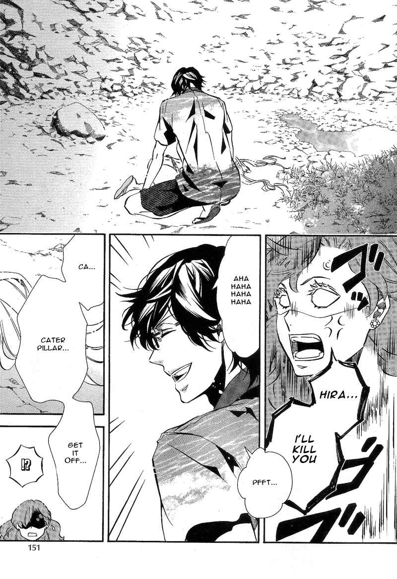 Page 13 Chapter 85 Karneval