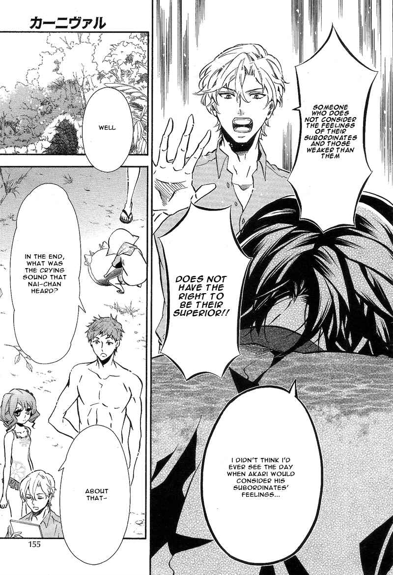 Page 17 Chapter 85 Karneval
