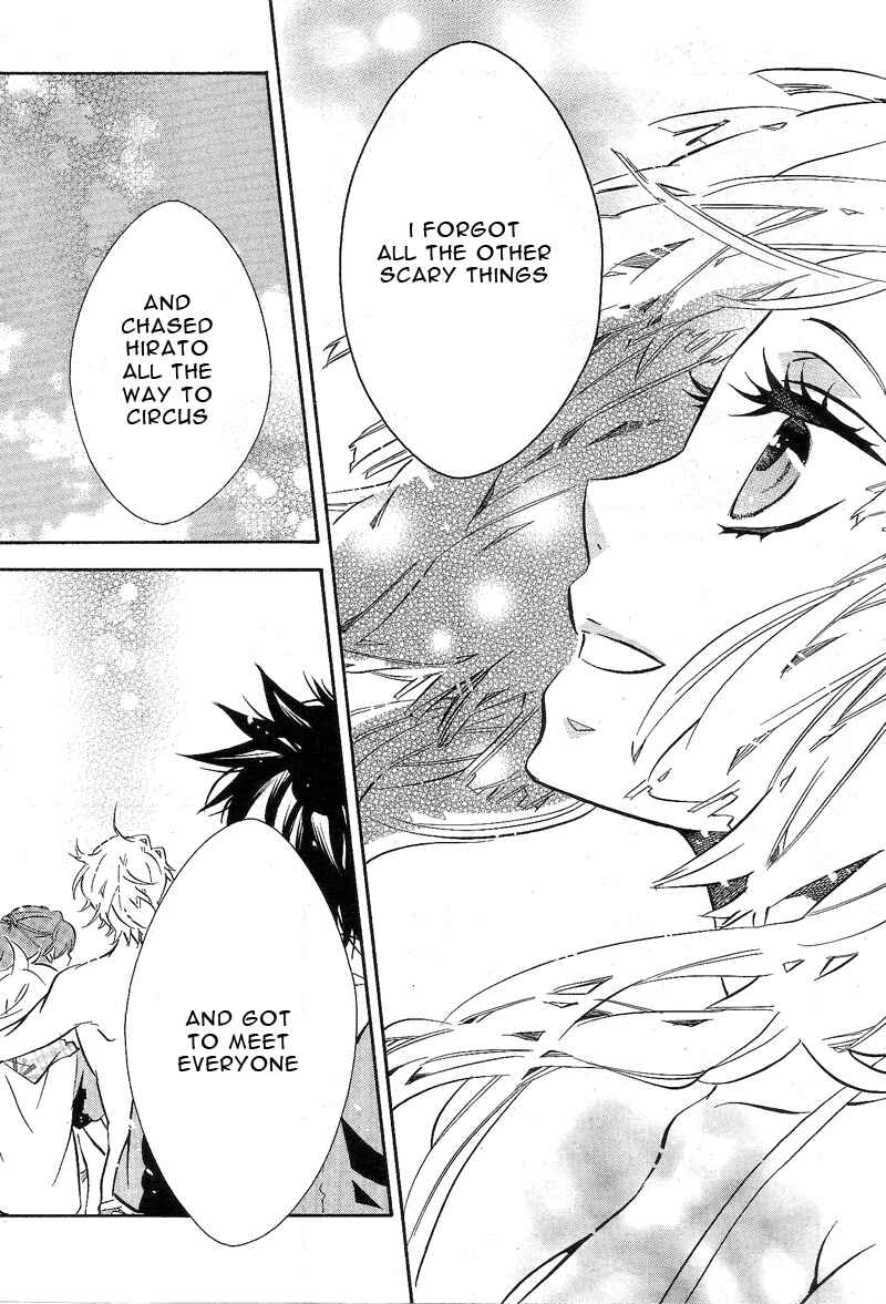 Page 22 Chapter 85 Karneval