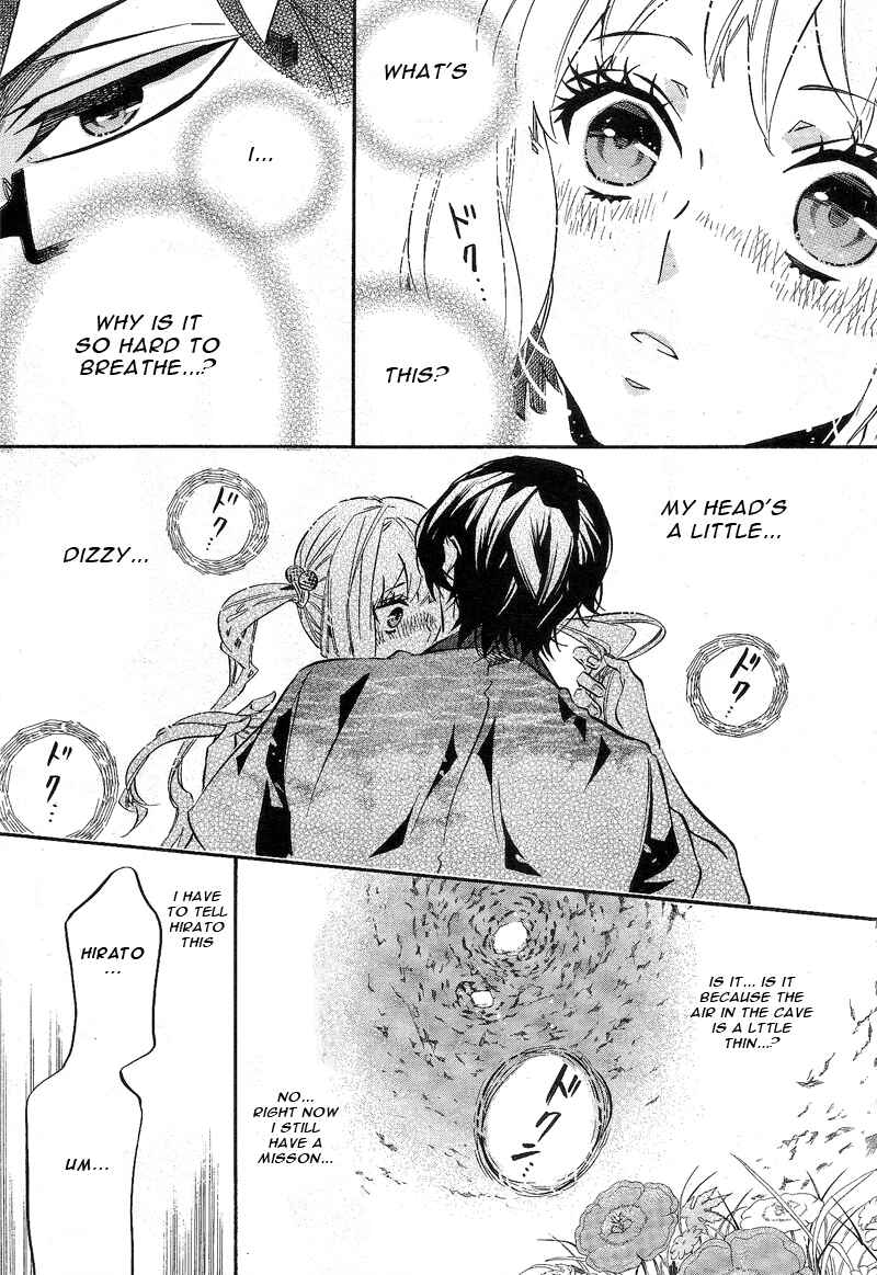 Page 7 Chapter 85 Karneval