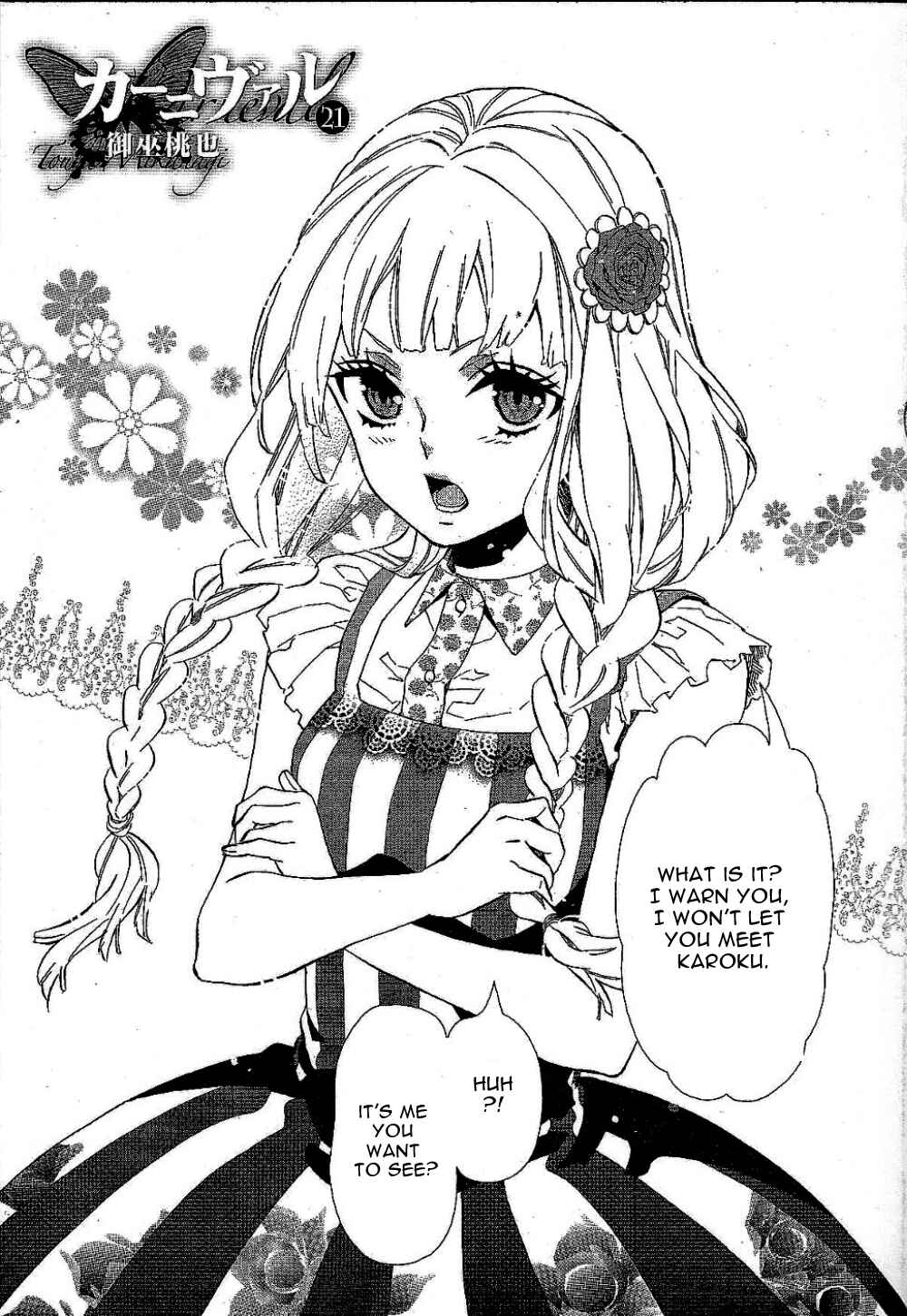Page 2 Chapter 121.5 Karneval