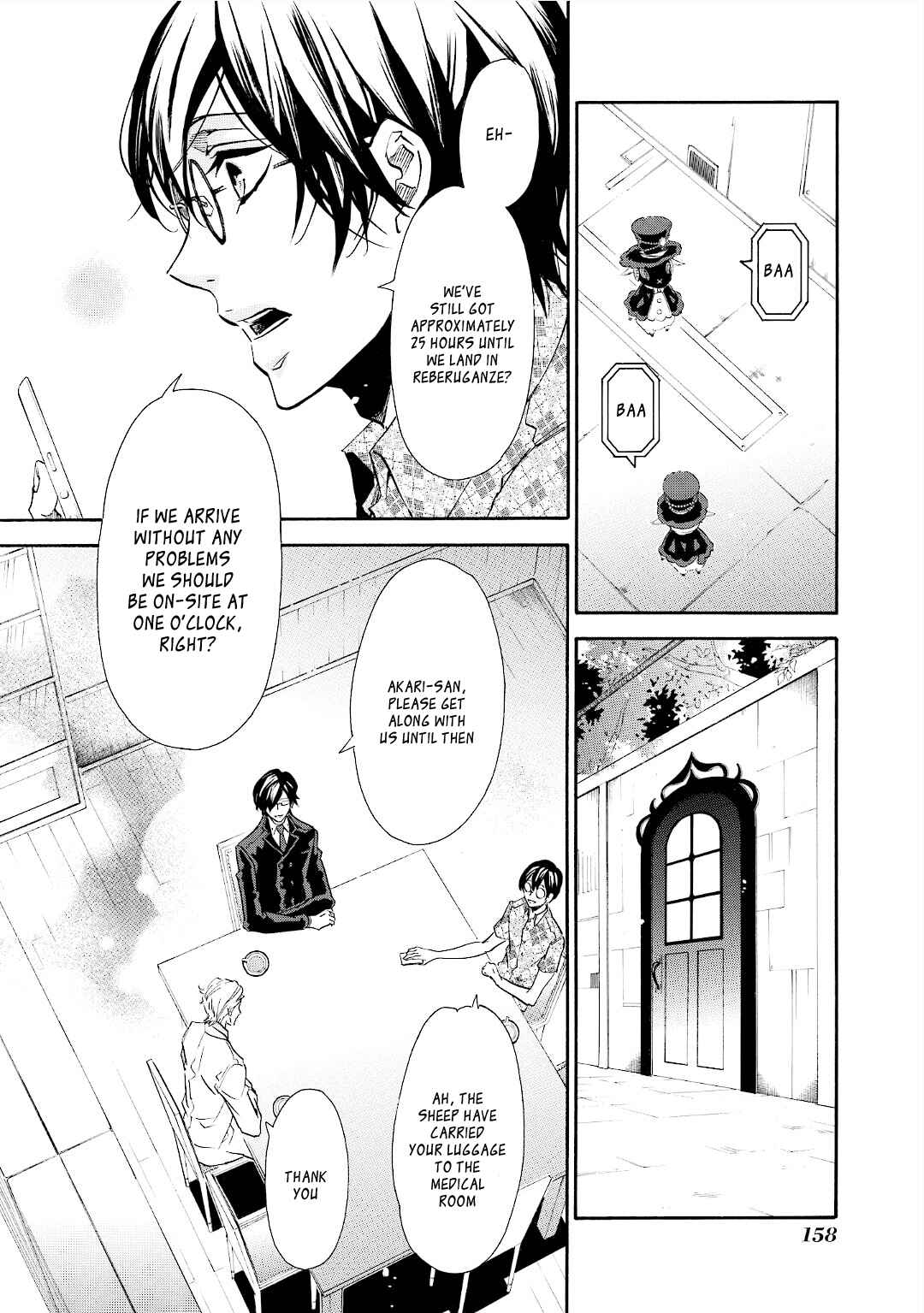 Page 12 Chapter 95 Karneval