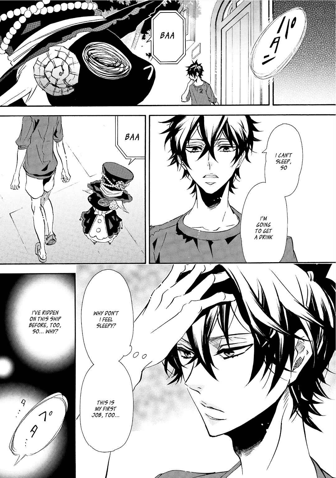 Page 19 Chapter 95 Karneval