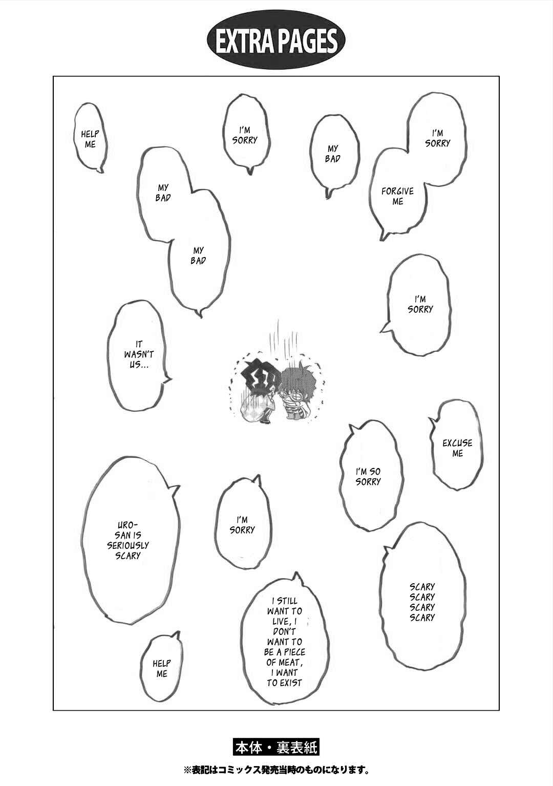 Page 30 Chapter 95 Karneval