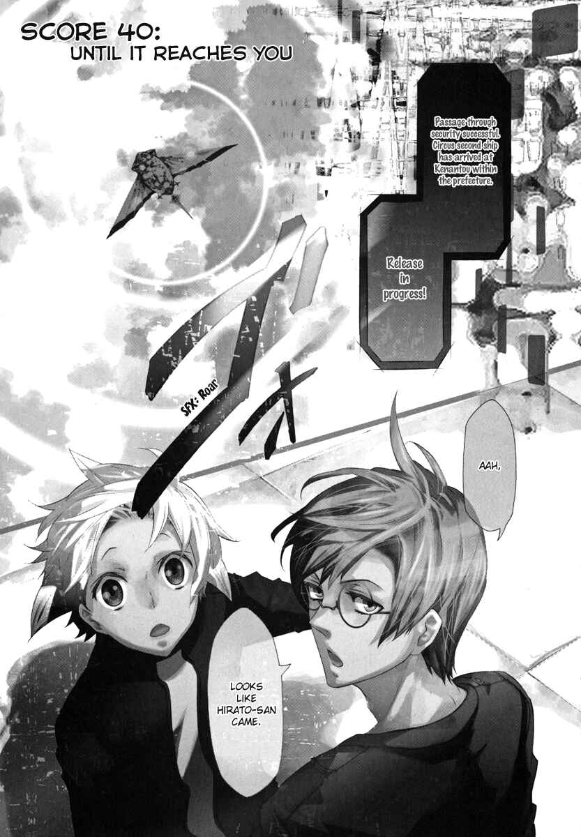 Page 1 Chapter 40 Karneval