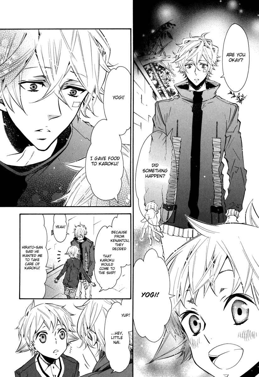 Page 14 Chapter 40 Karneval