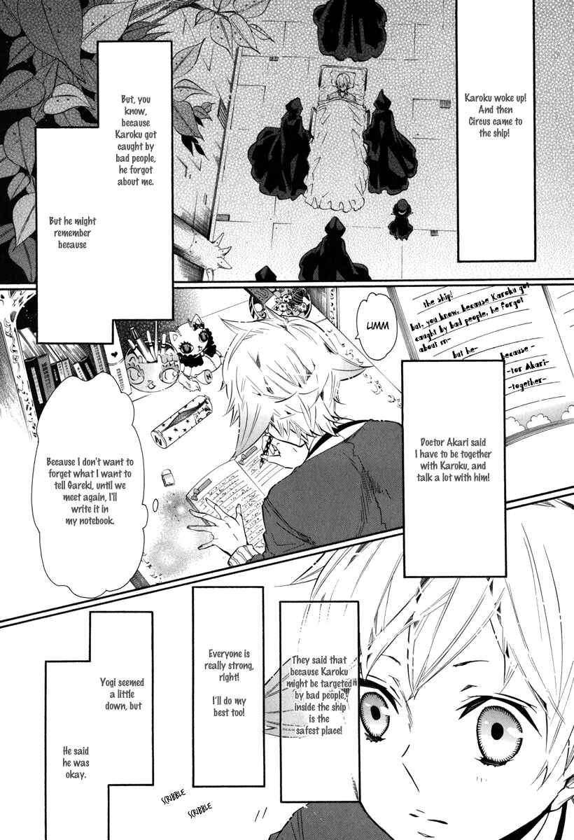 Page 17 Chapter 40 Karneval