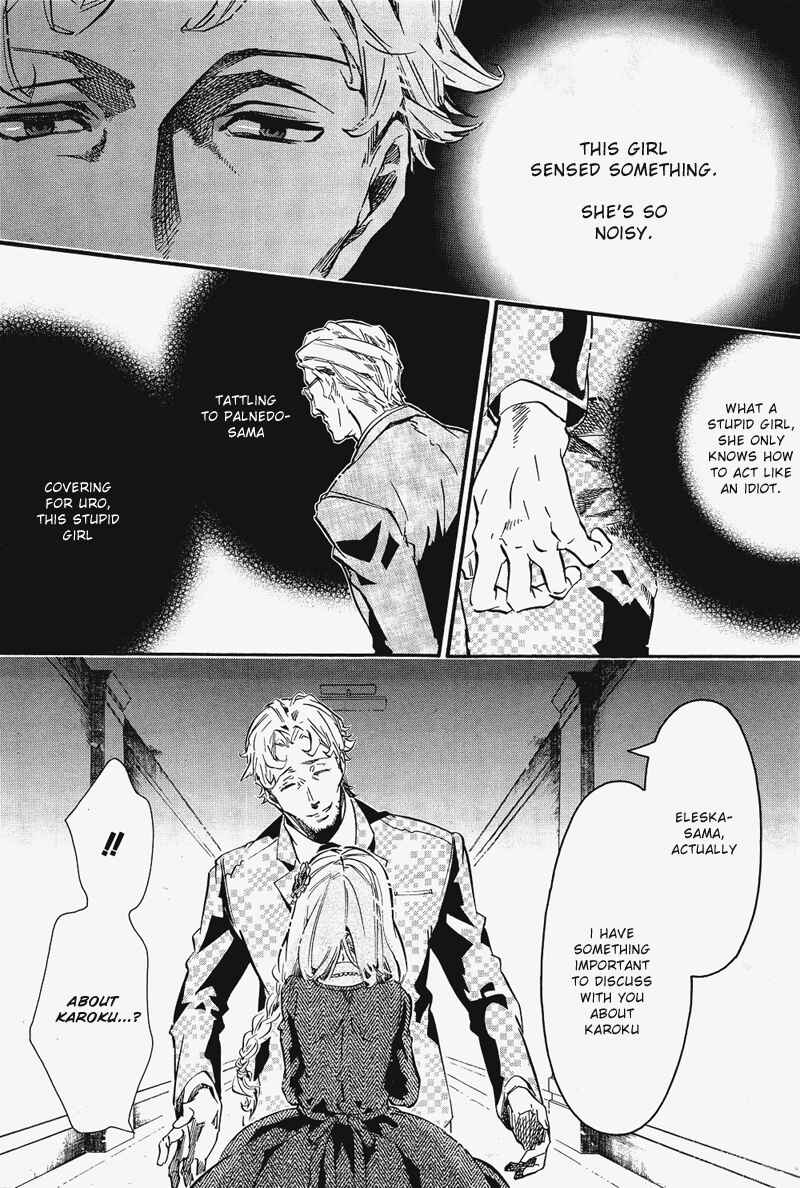 Page 3 Chapter 72 Karneval