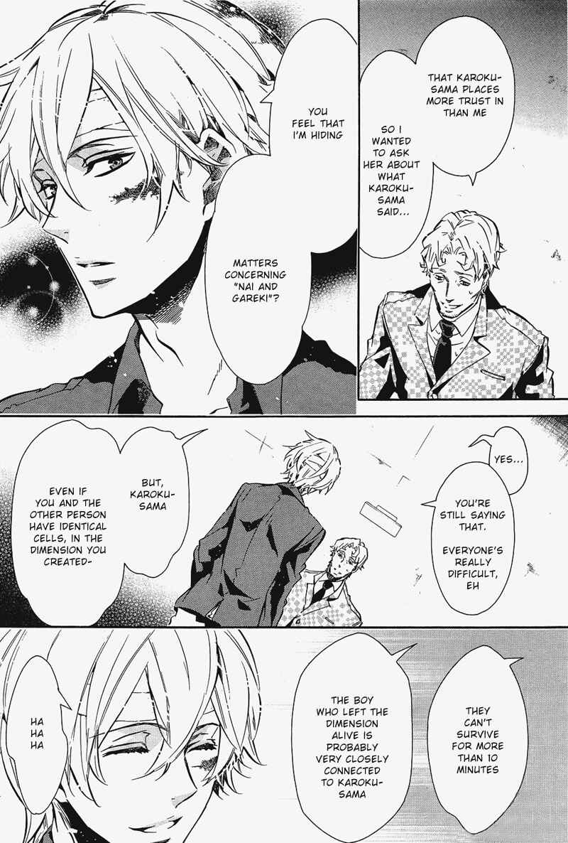 Page 9 Chapter 72 Karneval