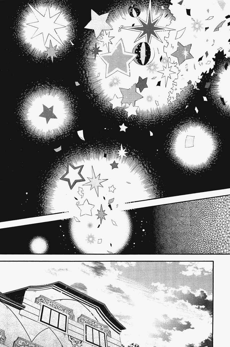 Page 15 Chapter 71 Karneval