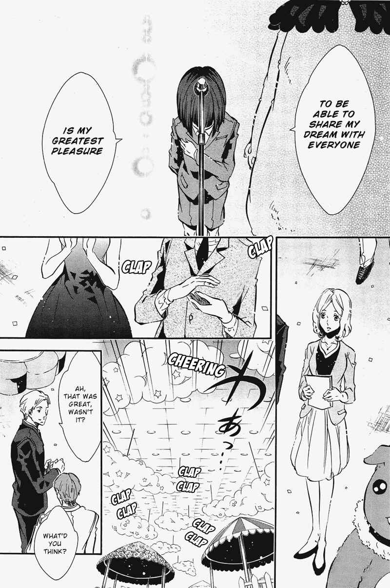 Page 9 Chapter 71 Karneval
