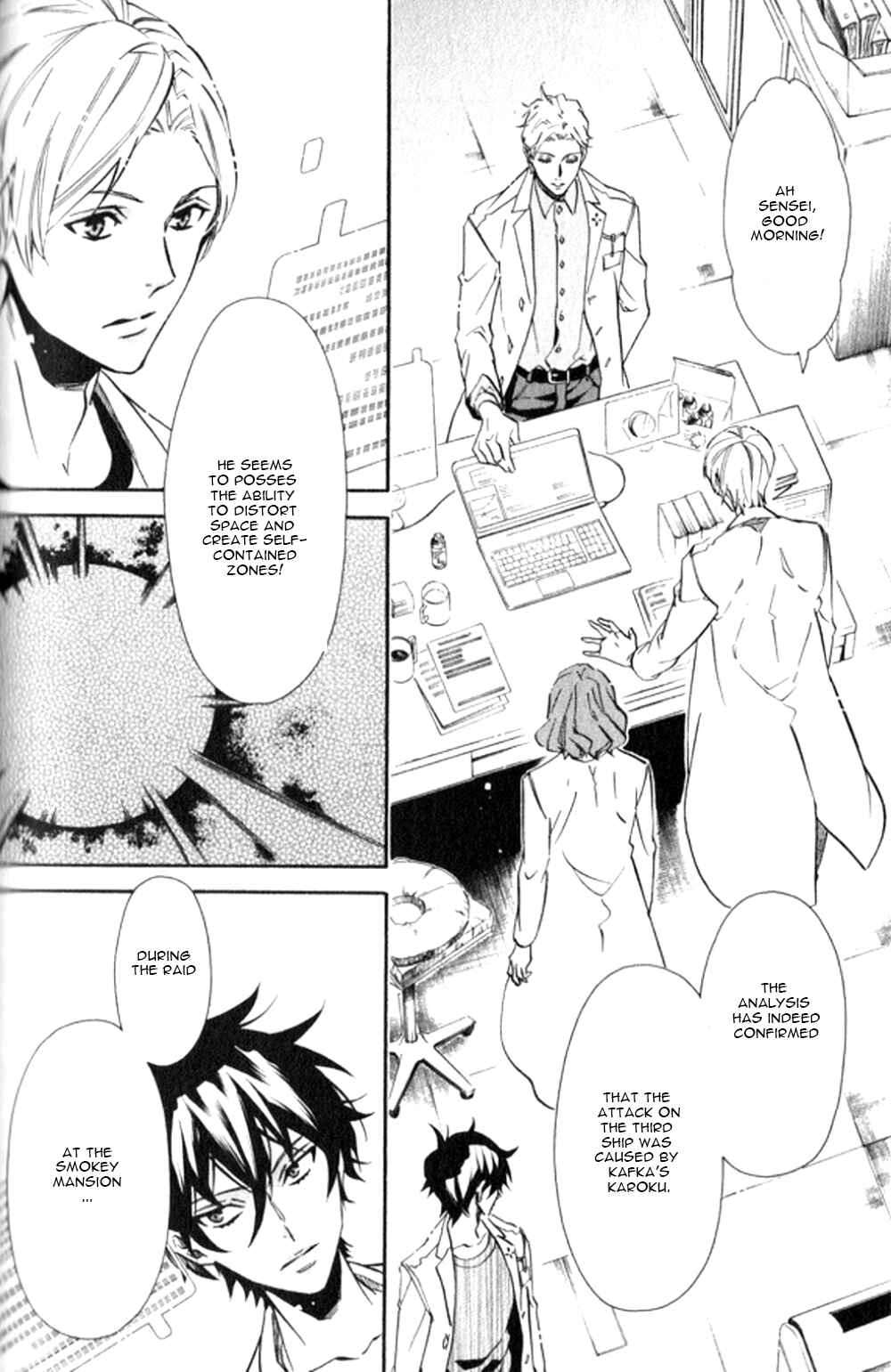 Page 17 Chapter 125 Karneval
