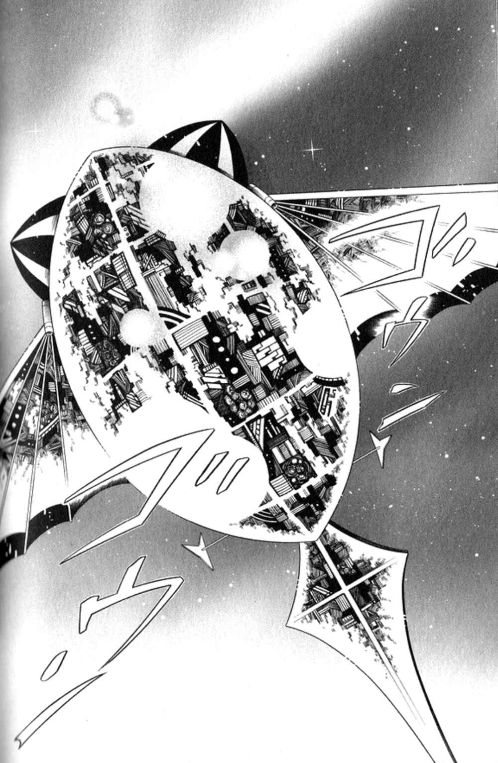 Page 25 Chapter 125 Karneval