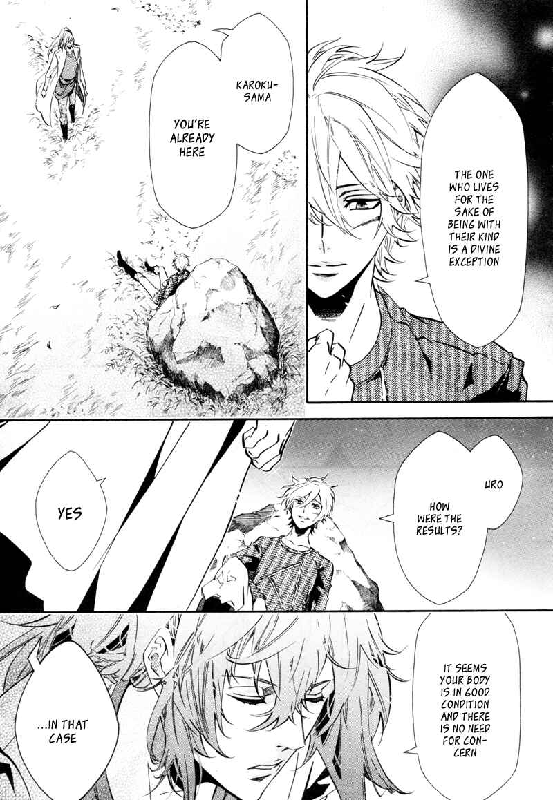 Page 17 Chapter 107 Karneval