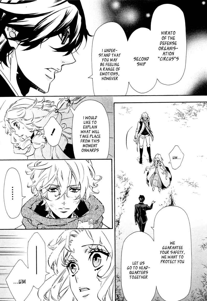 Page 3 Chapter 107 Karneval