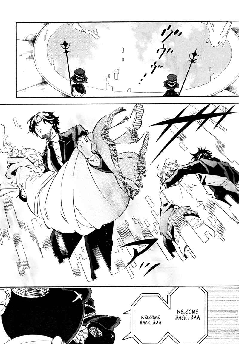 Page 5 Chapter 107 Karneval