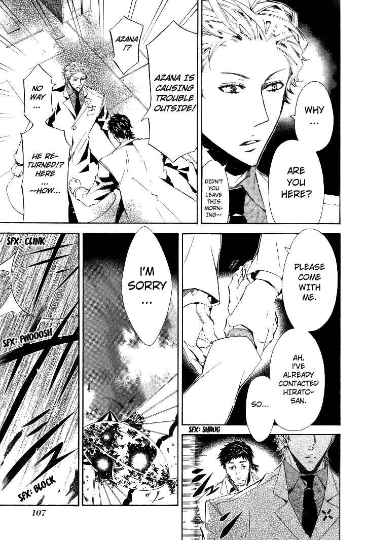 Page 23 Chapter 34 Karneval