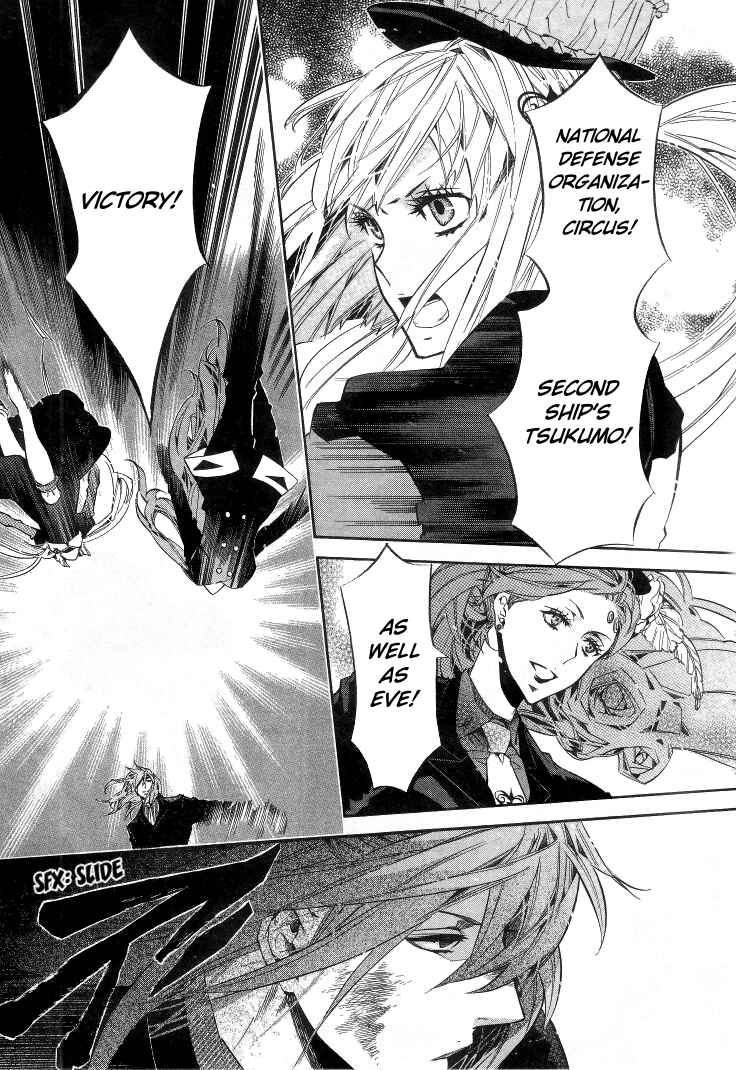 Page 7 Chapter 34 Karneval
