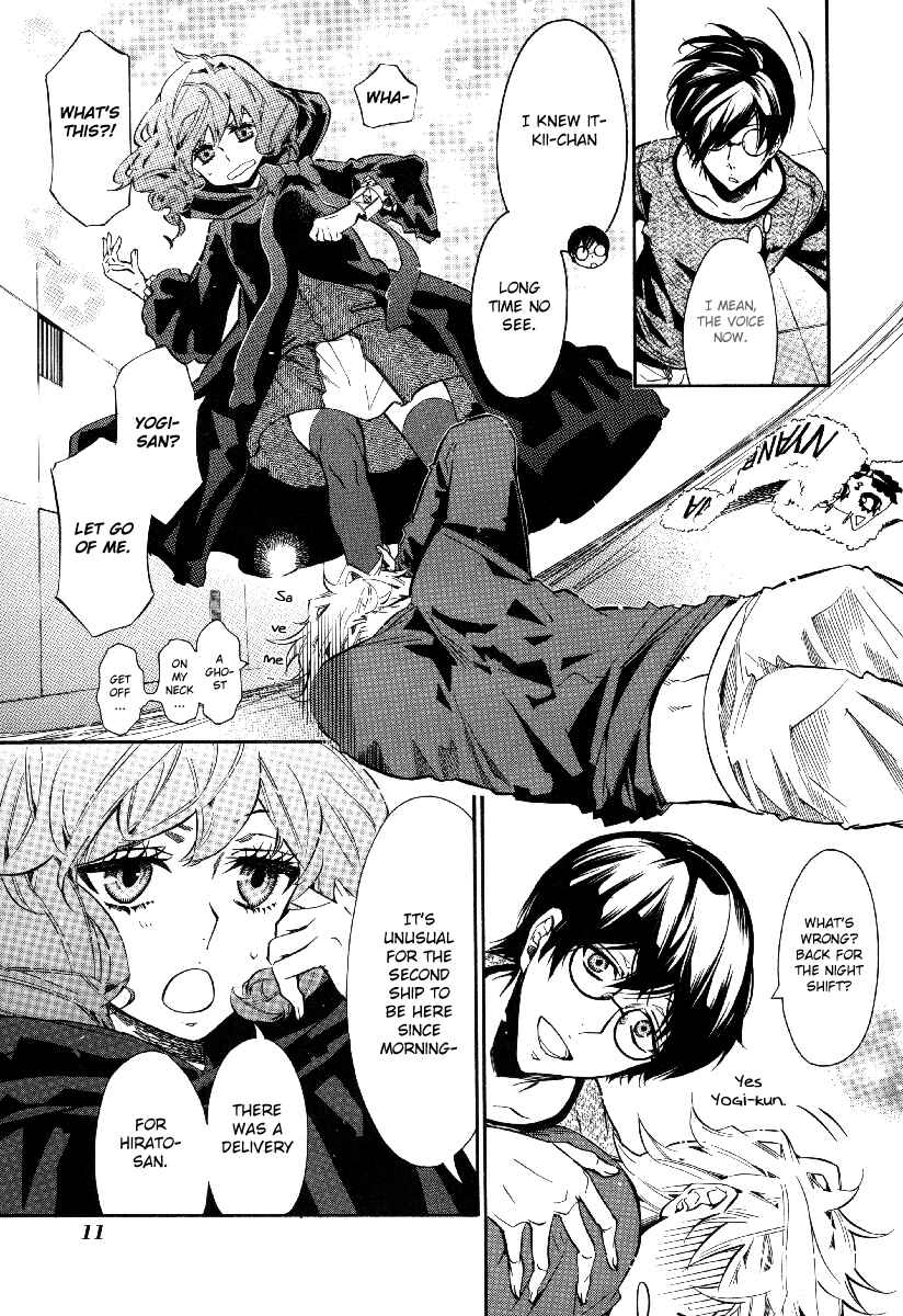 Page 11 Chapter 43 Karneval