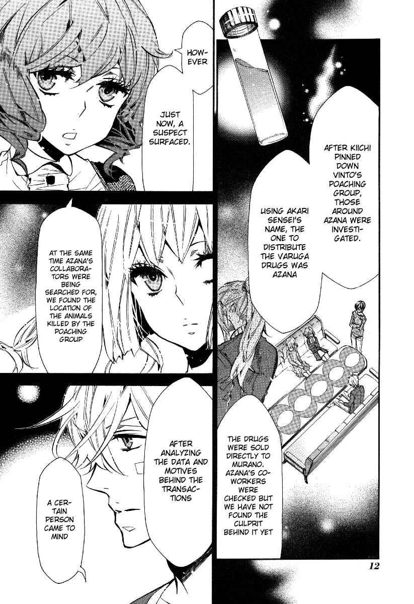 Page 12 Chapter 43 Karneval