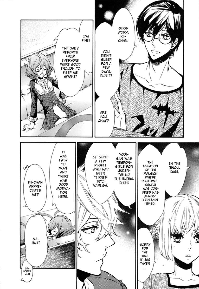 Page 14 Chapter 43 Karneval