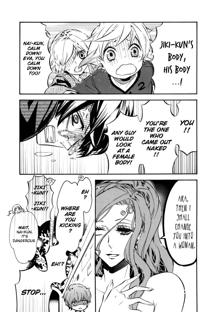 Page 5 Chapter 45 Karneval