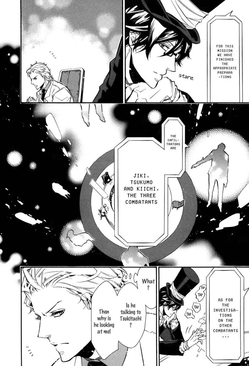 Page 9 Chapter 45 Karneval
