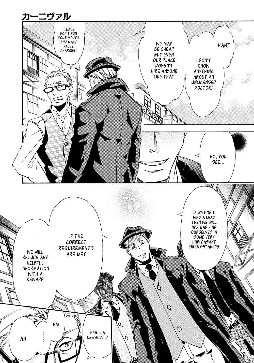 Page 15 Chapter 112 Karneval