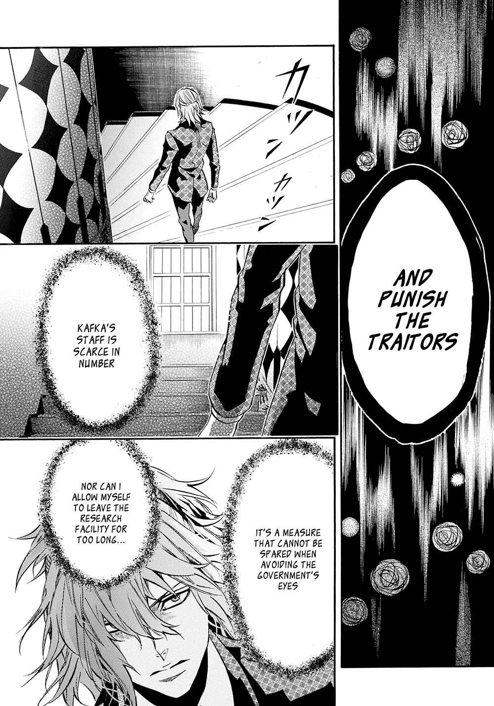 Page 4 Chapter 112 Karneval