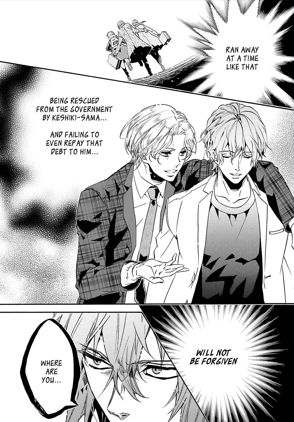 Page 6 Chapter 112 Karneval