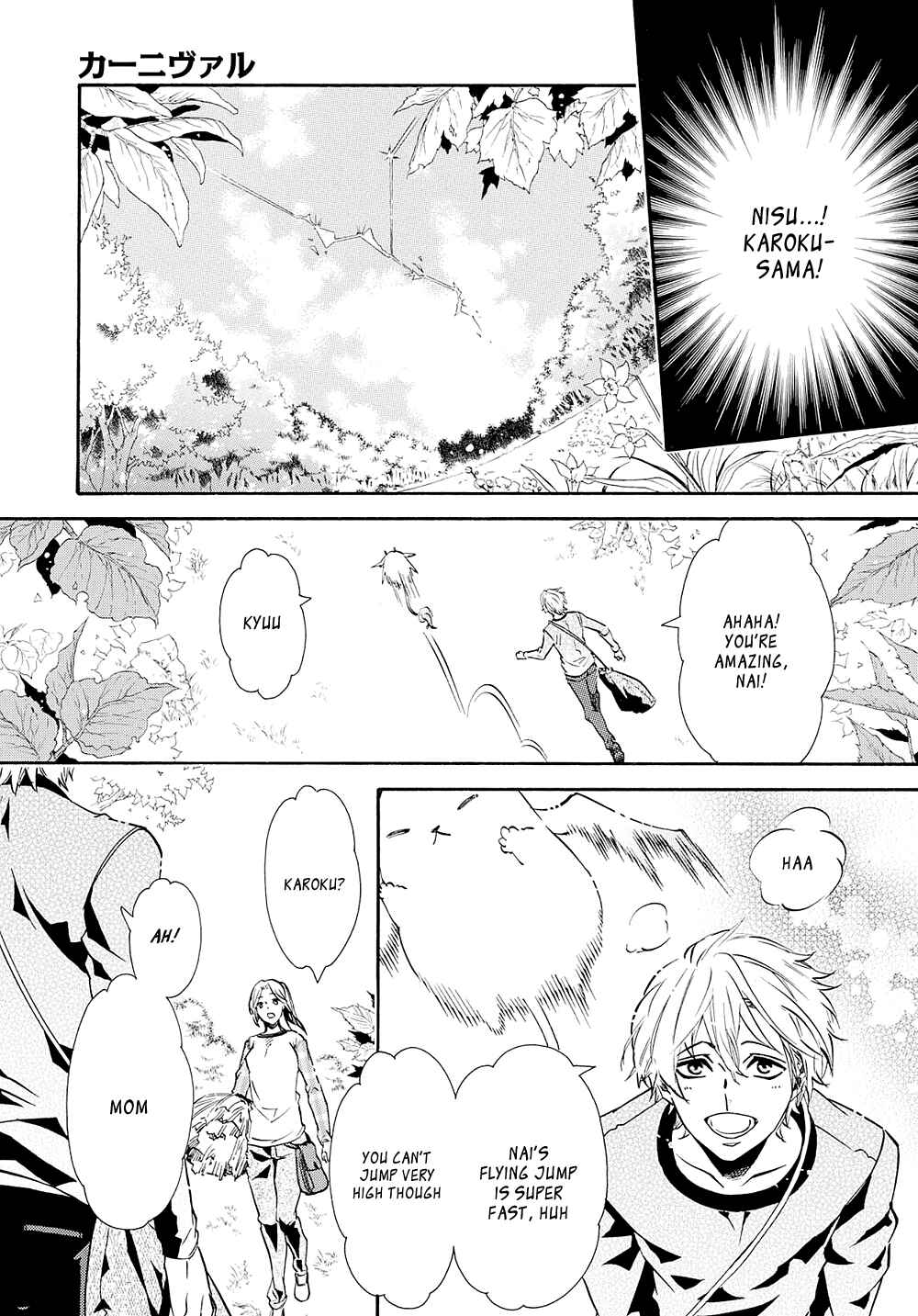 Page 7 Chapter 112 Karneval
