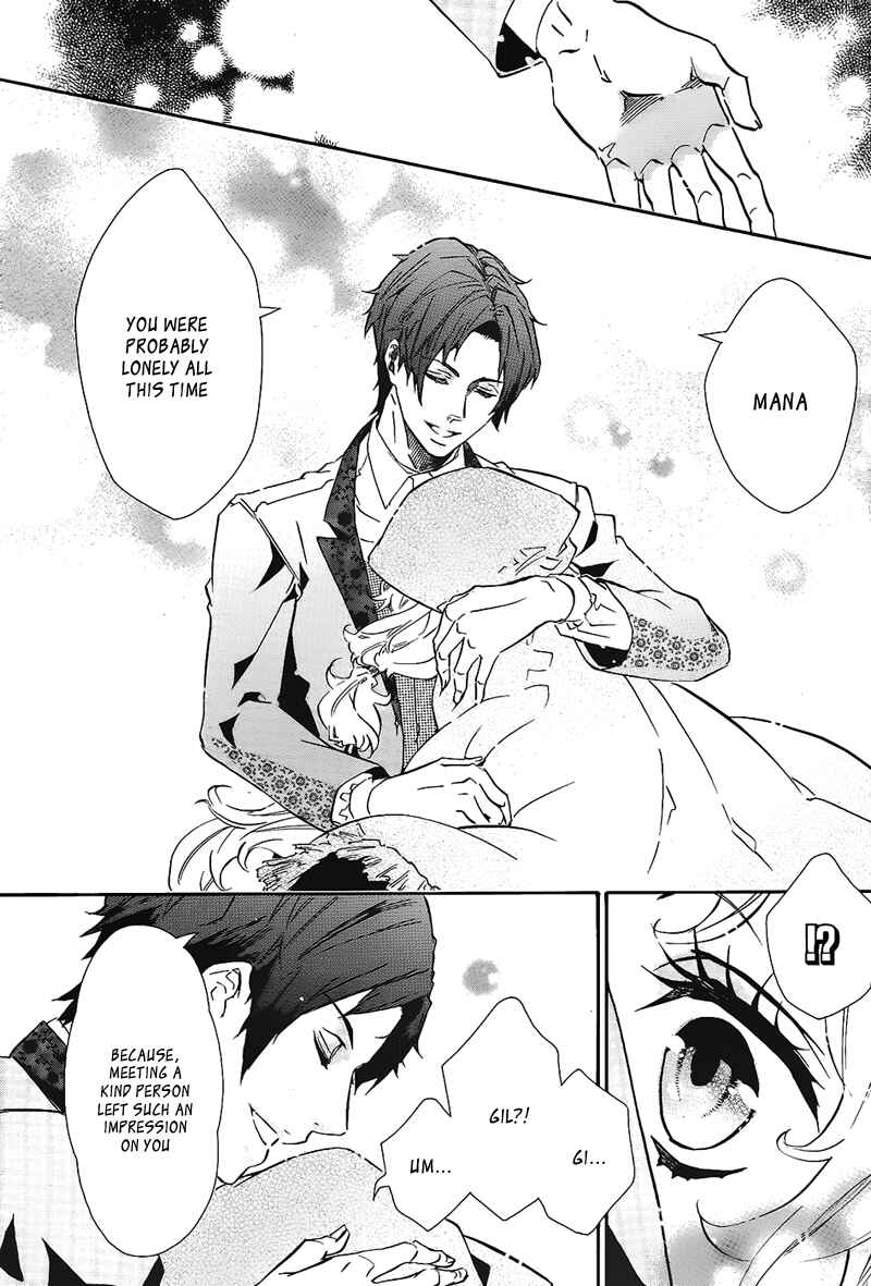 Page 16 Chapter 101 Karneval