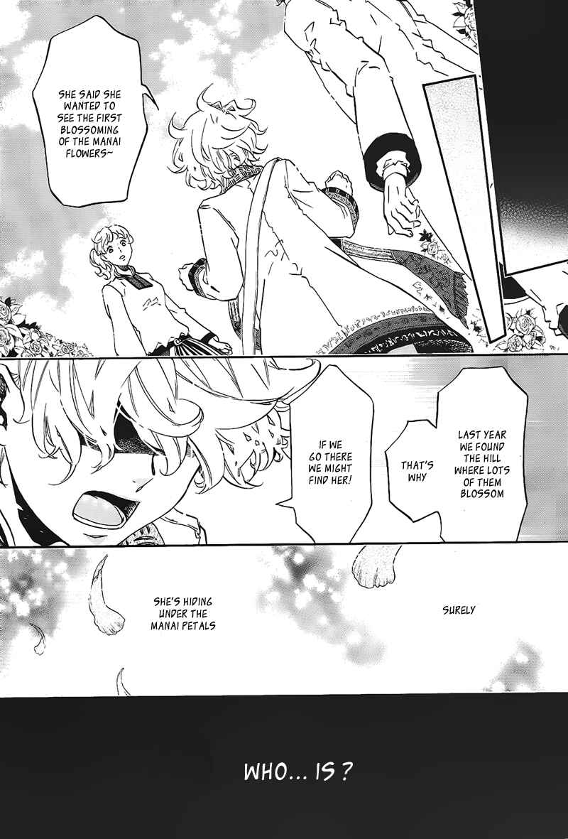 Page 21 Chapter 101 Karneval