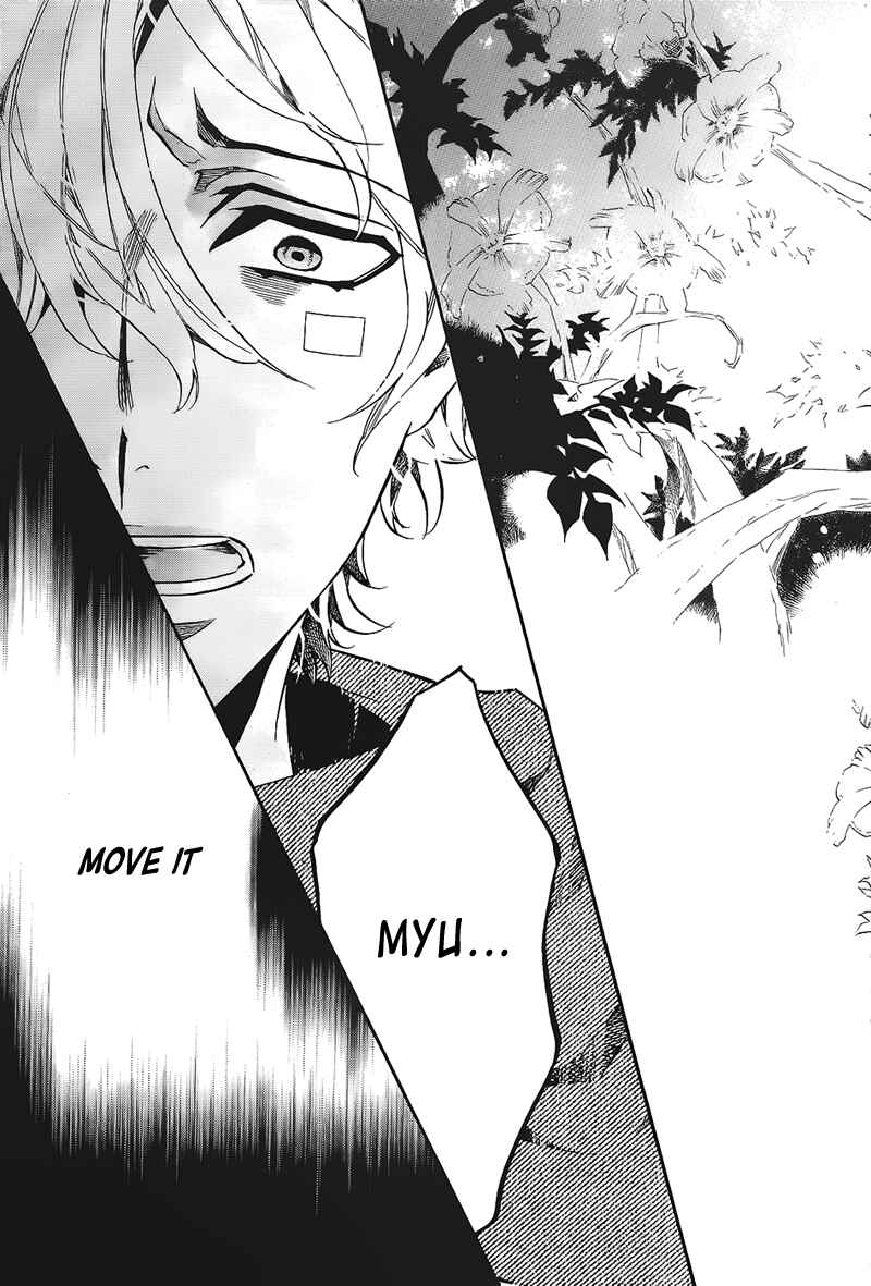 Page 23 Chapter 101 Karneval