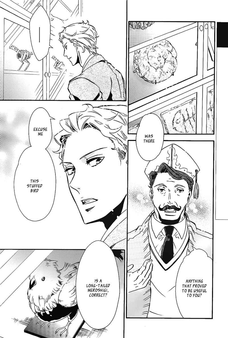 Page 4 Chapter 101 Karneval