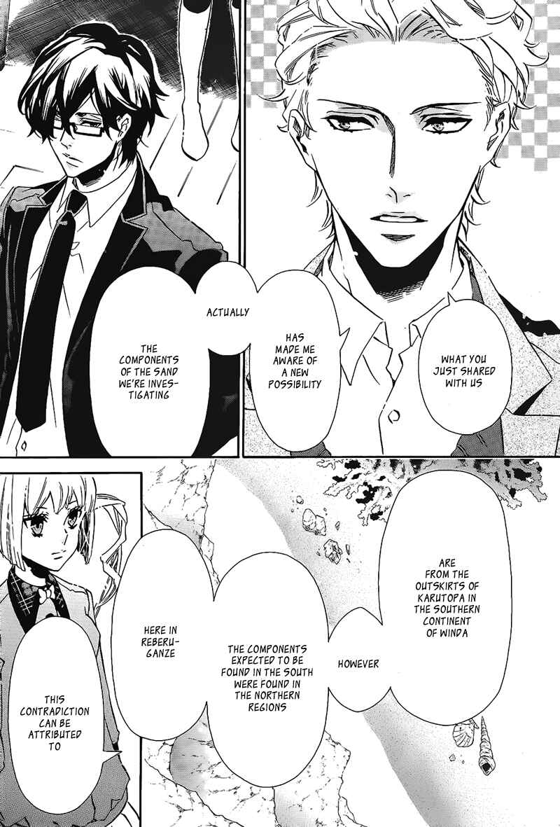 Page 7 Chapter 101 Karneval