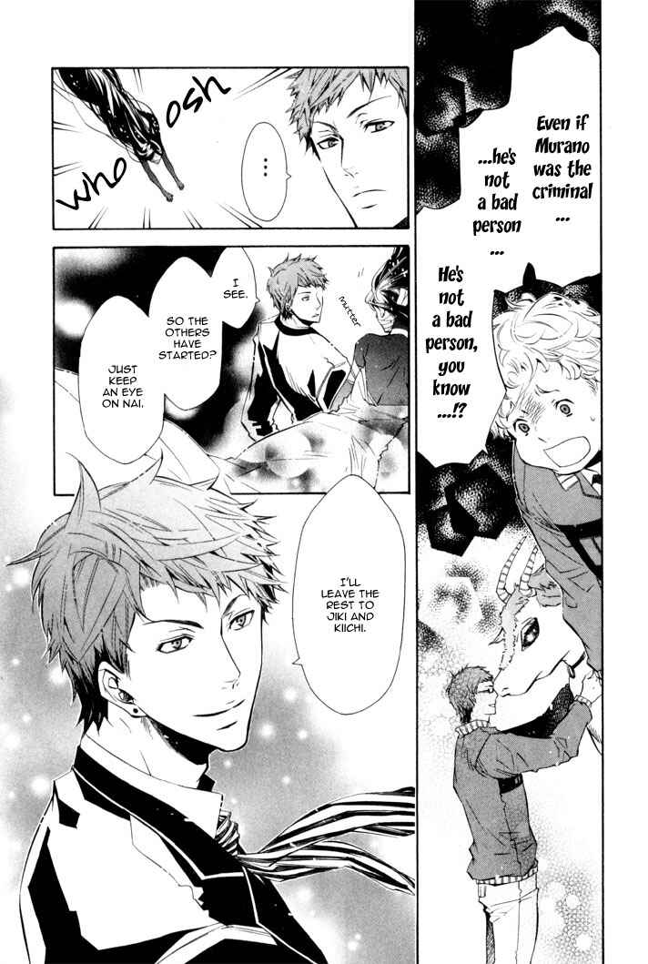 Page 26 Chapter 23 Karneval