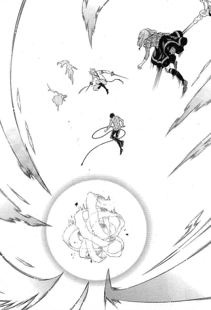 Page 11 Chapter 82 Karneval