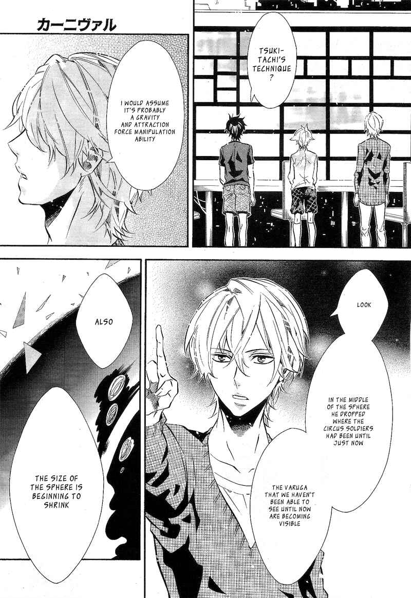 Page 15 Chapter 82 Karneval