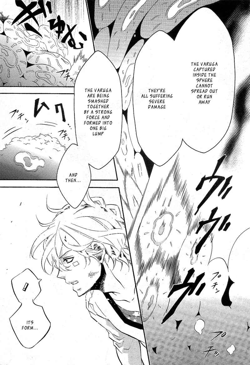 Page 17 Chapter 82 Karneval