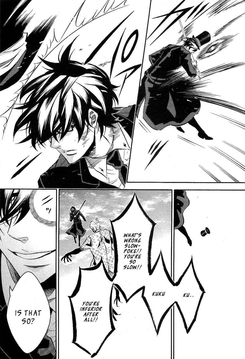 Page 23 Chapter 82 Karneval