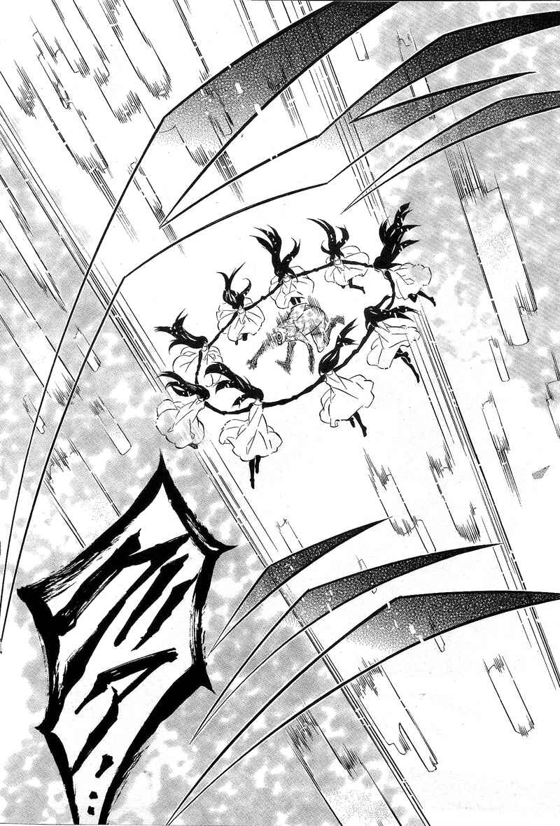 Page 26 Chapter 82 Karneval