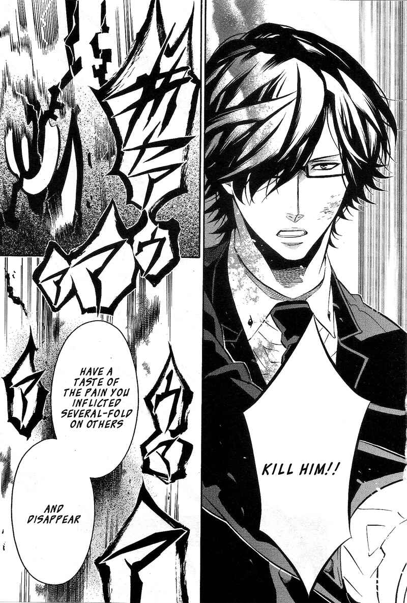 Page 27 Chapter 82 Karneval