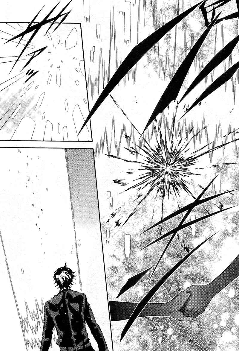 Page 28 Chapter 82 Karneval
