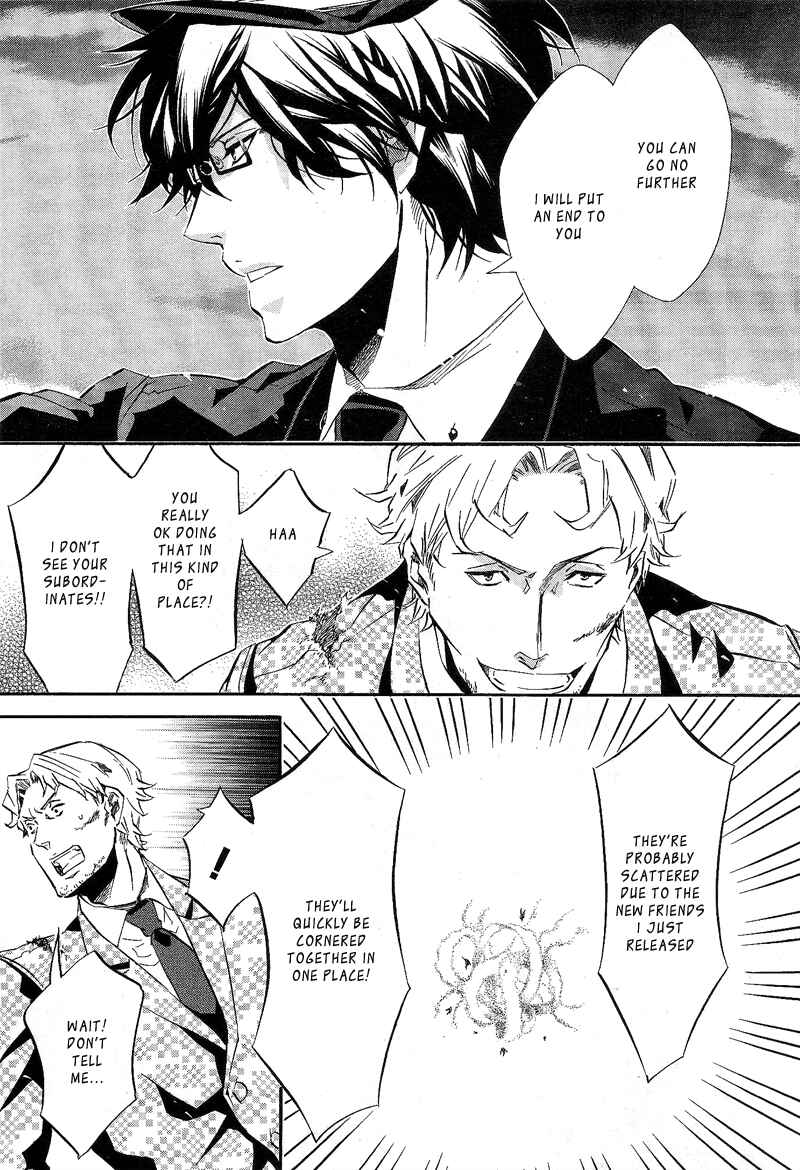 Page 3 Chapter 82 Karneval