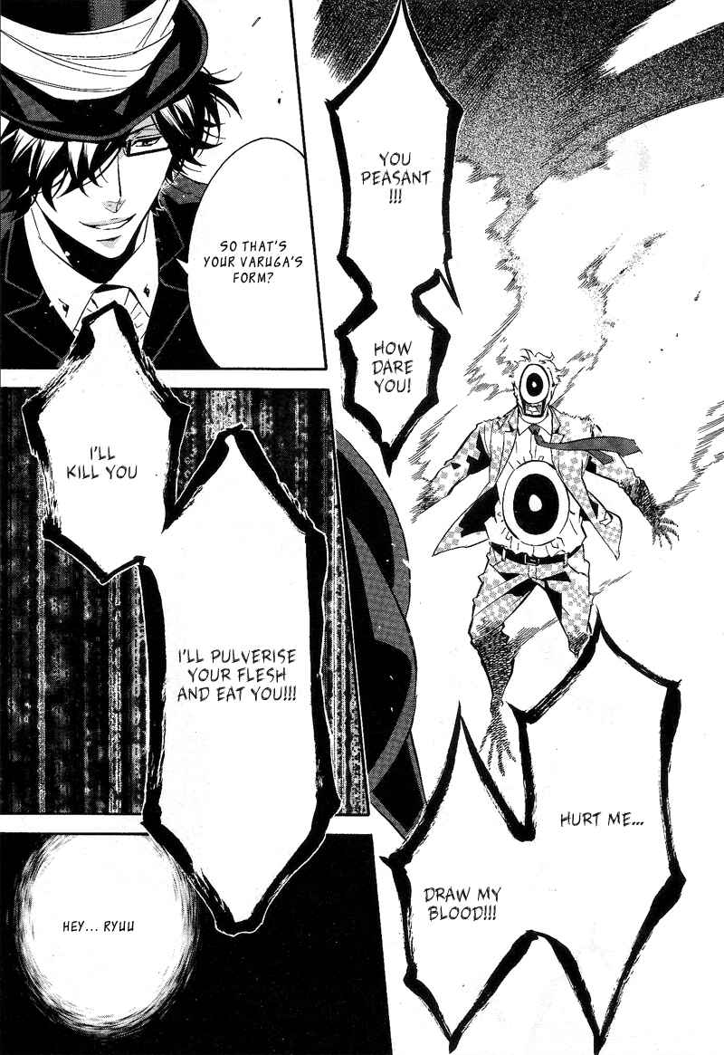 Page 7 Chapter 82 Karneval